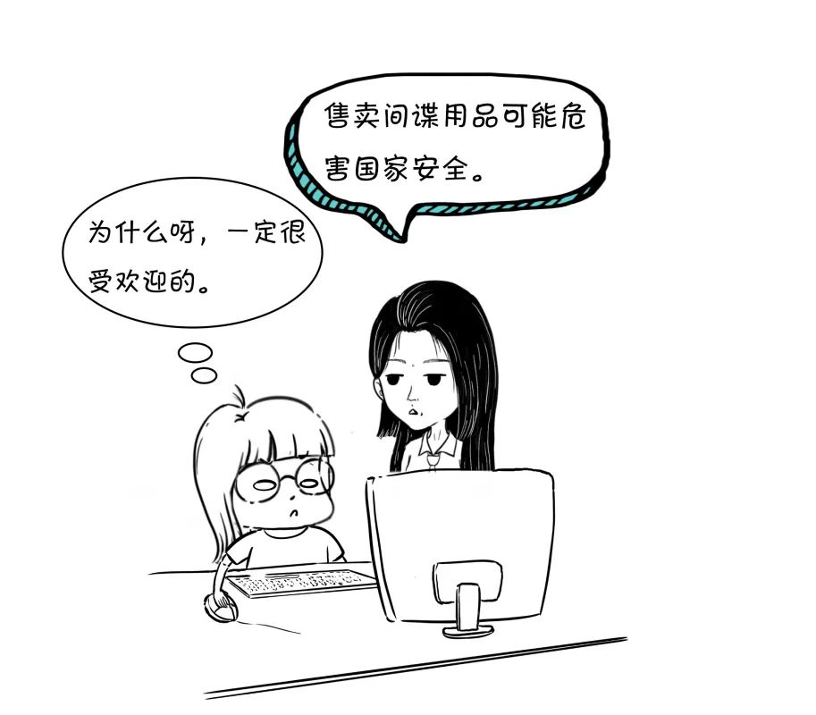 观看视频 它们笨拙地提醒我：看