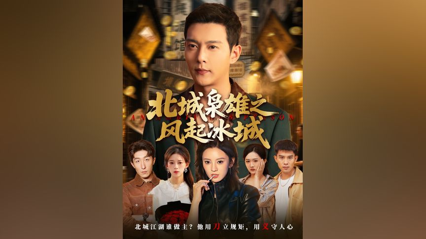 蜜臀久久久久久999草草海报