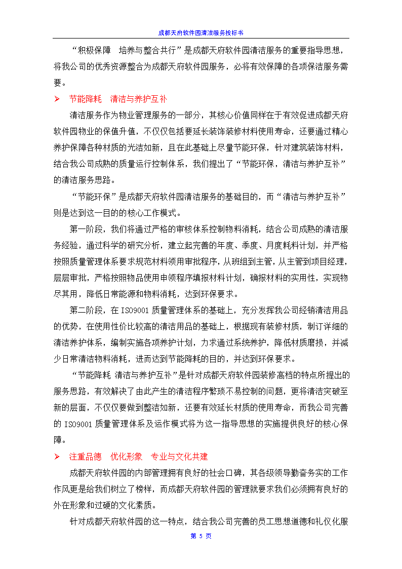 mizuki视频 画面是视频抖动的水面倒影海报