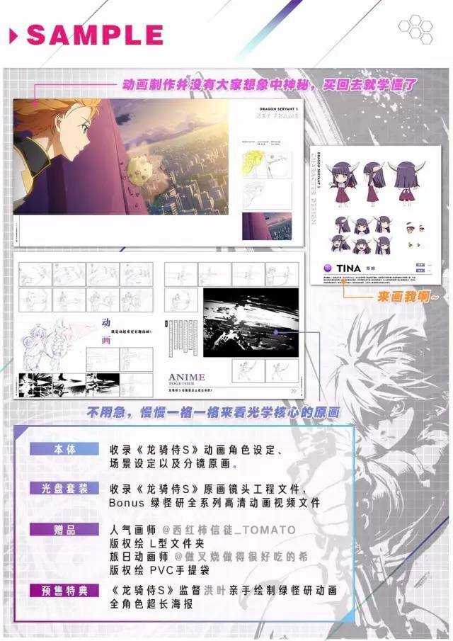 滦州市新耀水泥制品有限公司 招标海报