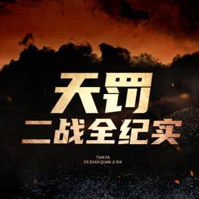 kuzu夜景中的海报