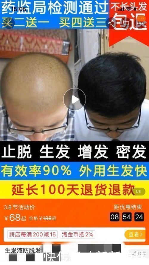 被男人舔下面是什么感觉海报