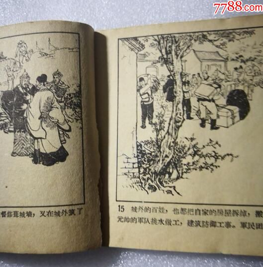 国产精品无码区电影在线观看