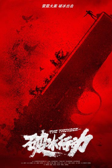 八尺大人3d同人 晦涩又温柔的同人情书海报