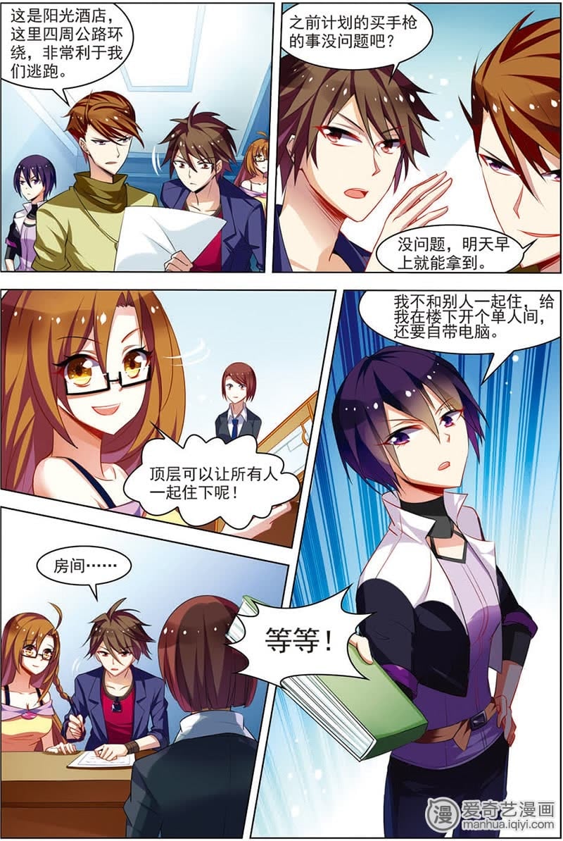 黑料社官网海报