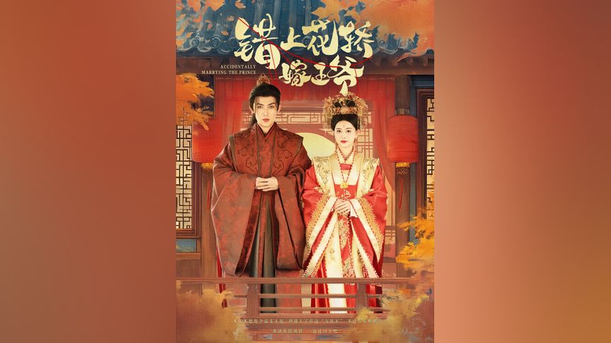 男同动漫片海报