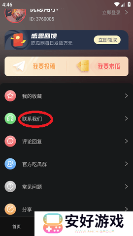 视频linjiavhai海报