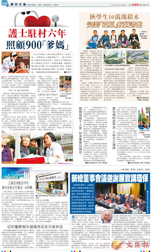 麻豆古伊娜海报