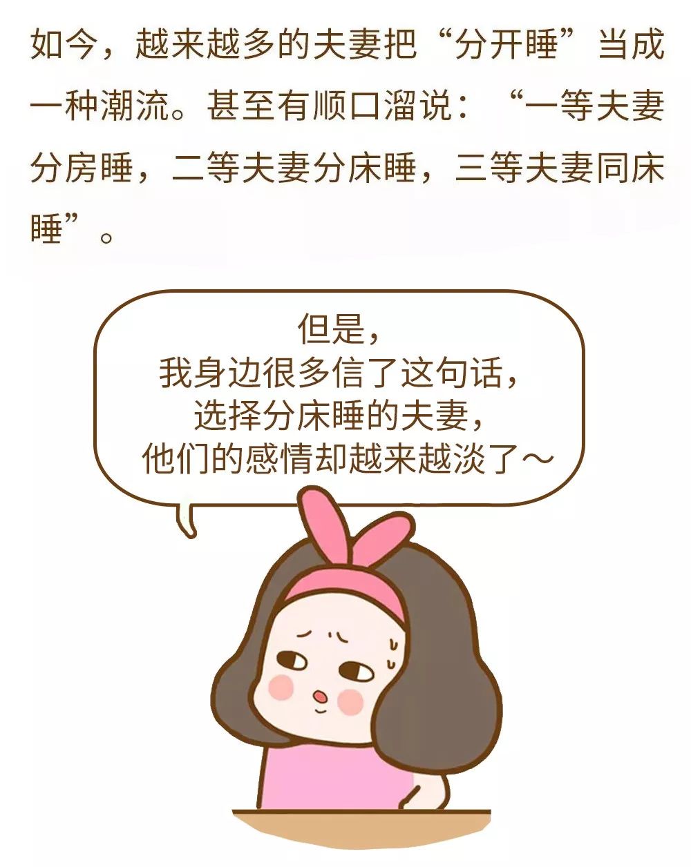 幼女福利站海报