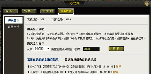 小说区 图片区色 综合区海报