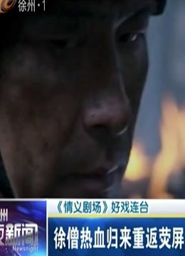 久久久不卡网国产精品一区海报