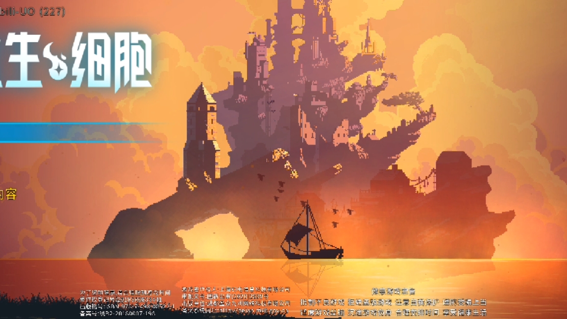 高分电影 啄木鸟 对“无用”的电影守护海报