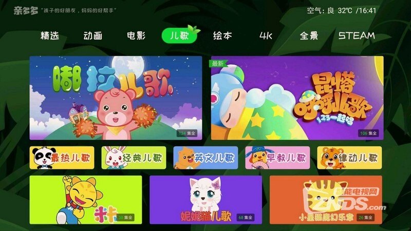 久久久久久精品免费网站 海报